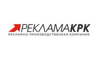 РЕКЛАМА КРК